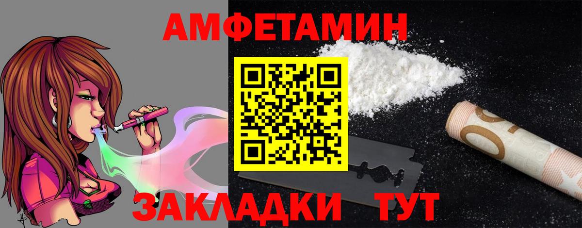АМФ 98% Радужный