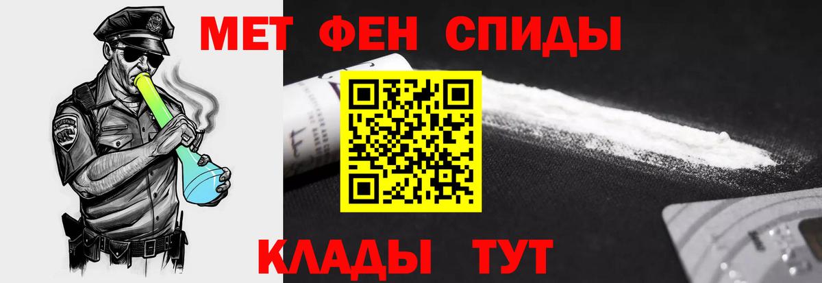 Амфетамин  Амфетамин 97%  Вход с VPN  Радужный 