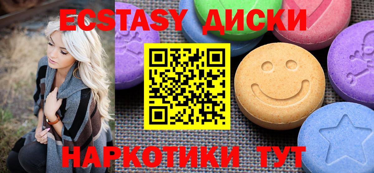 Экстази Cube Радужный