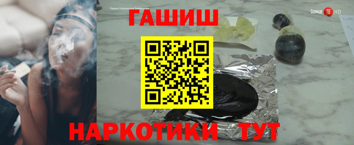 ГАШИШ 40% ТГК Радужный