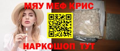 PSILOCYBIN Бугуруслан