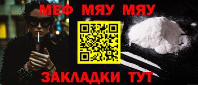 PSILOCYBIN Бугуруслан