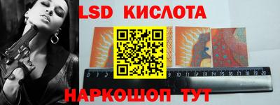 PSILOCYBIN Бугуруслан