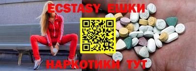 МДМА Бузулук