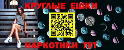 МДМА Бузулук