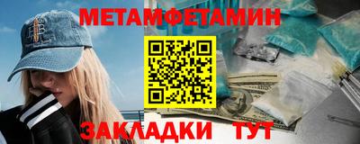 МДМА Бузулук