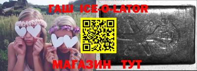 МДМА Бузулук