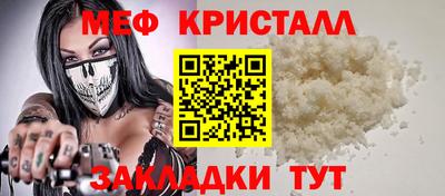МДМА Бузулук