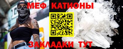 МДМА Бузулук