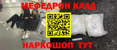 МДМА Бузулук