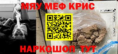 МДМА Бузулук
