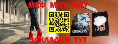 PSILOCYBIN Бугуруслан