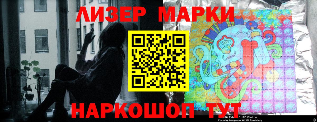 Лсд 25 экстази кислота Радужный