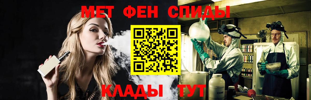 Первитин пудра  Первитин пудра  Вход с VPN  Радужный 