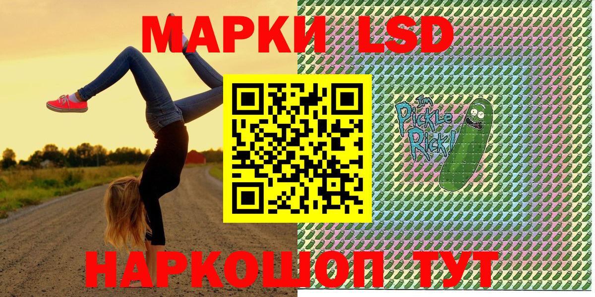 Марки N-bome 1,5мг Радужный