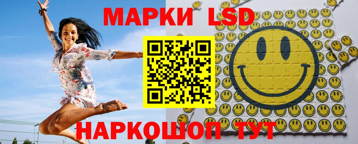 Радужный  наркошоп  Вход с VPN  Марки NBOMe 1500мкг  Марки NBOMe 1500мкг  Марки NBOMe 
