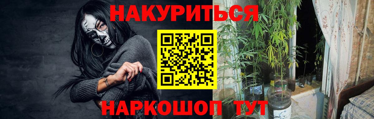 Каннабис марихуана  Каннабис LSD WEED  Радужный  Вход с VPN  Бошки Шишки тримм 